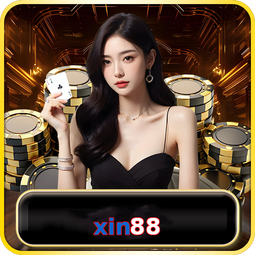 xin88